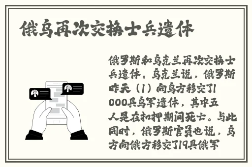 精品久久久久久电影网