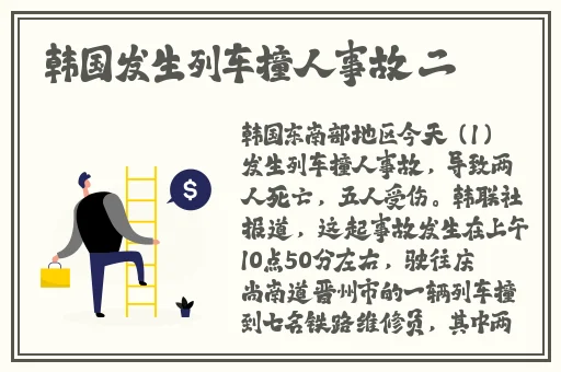 杏花8855电影原名叫什么