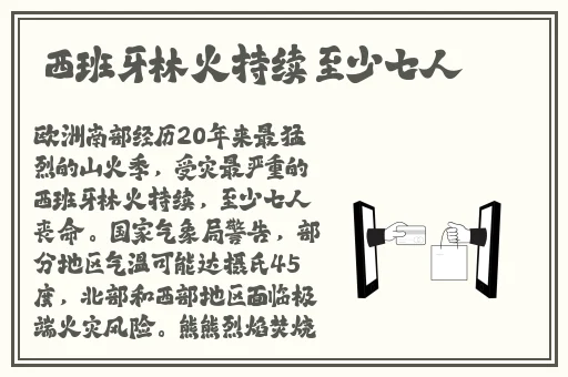 诱人的护士4在线观看视频