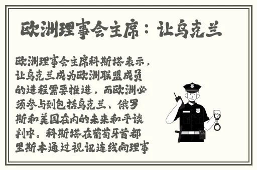 数学课代表趴下让我桶