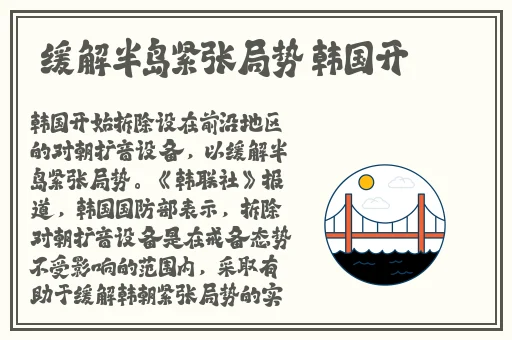 公园里的老年镖客视频人生