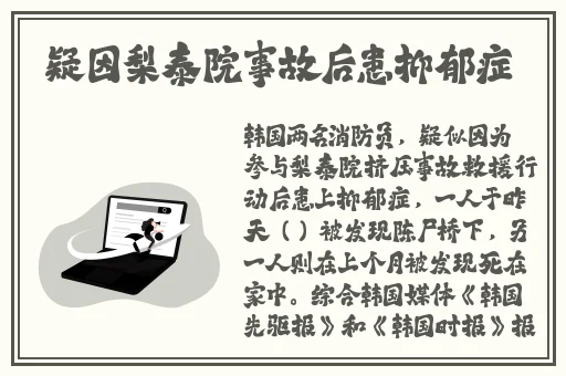 黑料网不打烊