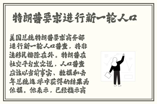 日韩影视剧
